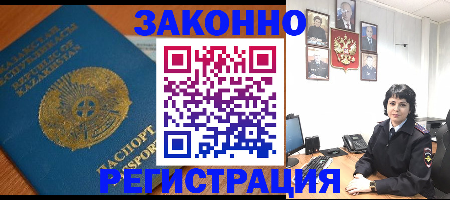 форма 3 в Асино